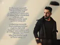 NOMAD | Sancak — Bi Bilsen (Şarkı Sözleri / Lyrics) 