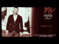 كاظم الساهر - تناقضات | Kadim Al Sahir - Tanakothat