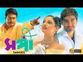 Download Lagu Sangee | Bengali Full Movie | Jeet | Ranjit Mullick | Priyanka Trivedi | Shilajit | Anamika |Kanchan