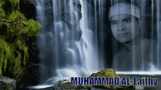 محمد الليثي إن المتقين في جنات ونهر دندنها
