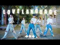 Download Lagu [KPOP IN PUBLIC | ONE TAKE] TXT(투모로우바이투게더) ‘Love Language’ Dance Cover  by DNZPTO from Taiwan