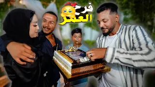 حفلة عيد ميلادي الـ23 فاجئوني وعملولي حفلتين بكيت 