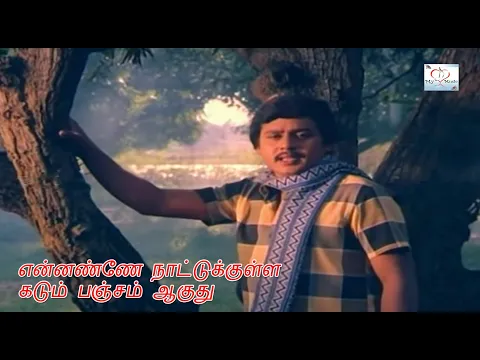 Ennanne Nattukkulle Kadum - YouTube