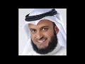 Download Lagu Mishary Alafasy: Sura 111  Al Masad: 1000 Times