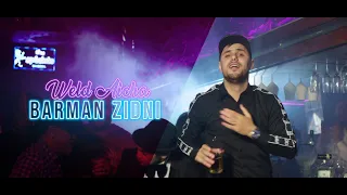 WELD AICHA BARMAN ZIDNI البارمان زيدني Official Music Video 