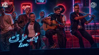                                              تامر حسني   ب عد مؤقت حفل الارينا دندنها