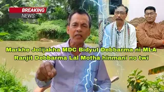 Download Markhe Jolijakha MDC Bidyut Debbarma no MLA Ranjit Debbarma Lal Motha hinmani twi kok phirokha MP3