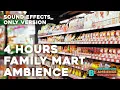 4 Hours of Family Mart Inspired Background Ambience - Nostalgic, Calming, Japanese, Shop Sounds