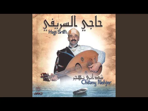 Download MP3 Mimtilahbiba