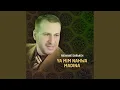 Download Lagu Ya Khayra Hadine