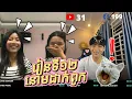 Download Lagu BraNo Live Stream