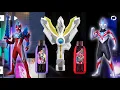 Download Lagu AKU MENCOBA DX ULTRAMAN TRIGGER YANG BARU RILIS - TRIGGER GUTS SPARKLENCE