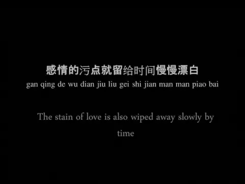 Download MP3 Li Sheng Jie - Shou Fang Kai (Eng Sub)
