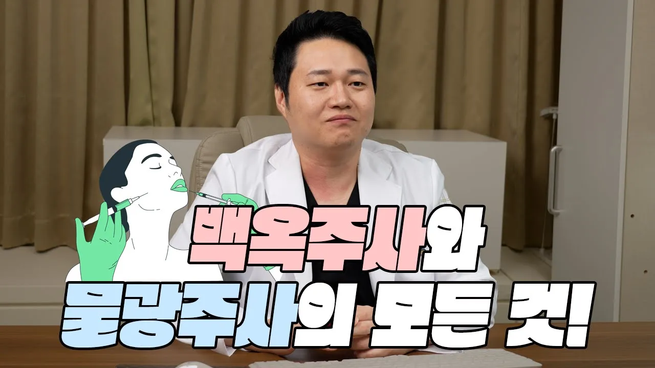 급하게 진짜 급하게 피부가 좋아져야한다면 이 영상 클릭입니다.
