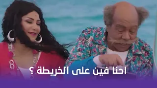 القرموطي في أرض النار   صاحبك اللي بيبوظ كل سفرية بسبب ال        دندنها