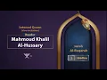 Download Lagu surah Al-Baqarah  { slow recitation} {{2}} Reader Mahmoud Khalil Al-Hussary