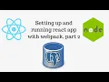 react node js full stack tutorial 3 - React with webpack and babel part 2