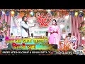 Lagu नया गीत Tor Naina Kar Ban Guiya Re Dil Me Chubha flim I Love ❤️ You //Singer-Nitesh kachhap \u0026Sumanji