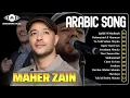 Maher Zain Spiritual Songs 2025 | Lagu Islami Terbaik  | أناشيد ماهر زين الروحانية والمؤثرة