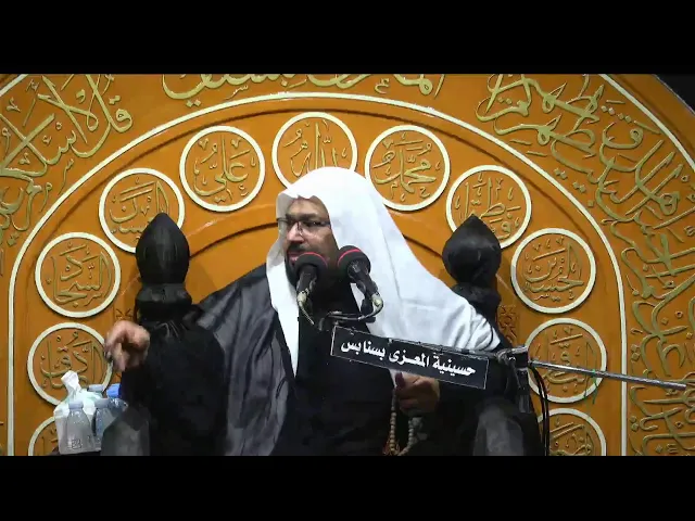 ⁣احياء استشهاد الامام علي ابن الحسين السجاد عليه السلام 25 محرم 1447 الخطيب الحسيني ملا  سعيد الباقر