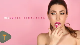                                                       يارا   مش بمزاجك دندنها