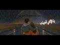 Hussain Aljassmi - El Lazaza | 2026 | حسين الجسمي - اللذاذة ( حصريا )
