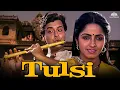 Download Lagu तुलसी - Tulsi Full Movie (FULL HD) | Sachin Pilgaonkar, Sadhana Singh, Gulshan Grover | Hindi Movies