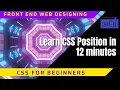 Learn CSS Position property in 12 minutes Learn CSS in Tamil CSS for beginners