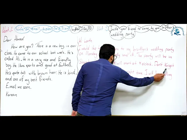 ⁣إنشاء الوحدة الثانية لصف الثالث متوسط
