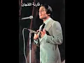 Abdel Halim Hafez- Qareat El Fengan -  قارئة الفنجان -عبد الحليم حافظ