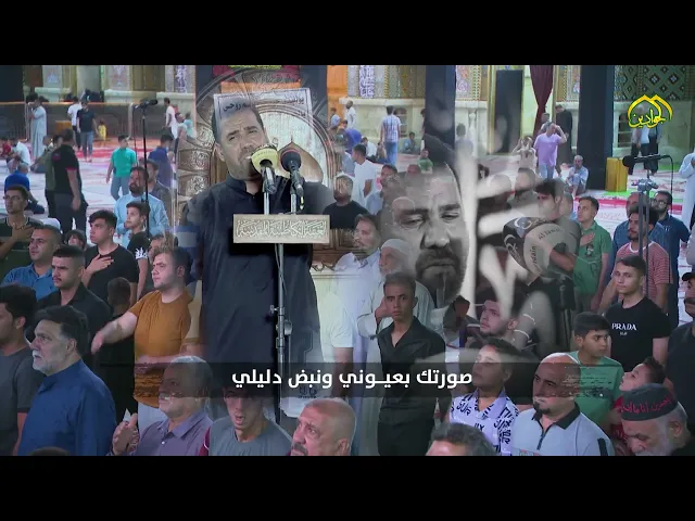 ⁣صوت كاظمي يصدح بحب الجواد من مجالس استشهاد الإمام الجواد عليه السلام #جديد#الرادود حيدر معين الكاظمي