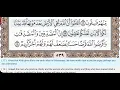 Download Lagu 57 - Surah Al Hadid - Saud Al Shuraim - Quran Recitation, Arabic Text, English Translation