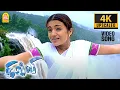 Download Lagu Sha La La - 4K Video Song | ஷா லா லா | Ghilli | Vijay | Trisha | Dharani | Vidyasagar | Ayngaran