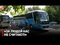 Download Lagu В очереди вместо моря! Туристы в бешенстве | Что происходит на границе с ЕС?