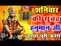 Download Lagu LIVE : श्री हनुमान चालीसा | Hanuman Chalisa | जय हनुमान ज्ञान गुण सागर | Jai Hanuman Gyan Gun Sagar