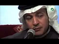 Talal Salama ... Asheqet Al Layl - Jalsa | طلال سلامة ... عشقت الليل - جلسة