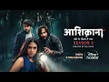 Lagu Aashiqana ki Kahaani | Yash aur Chikki | Aashiqana| DisneyPlus Hotstar