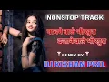 Download Lagu NONSTOP CG DJ SONG REMIX 🎧 CG SONG MIX HINDI SONG MANDLA STYLE REMIX DJ KISHAN PENDRAROAD 🔥👑