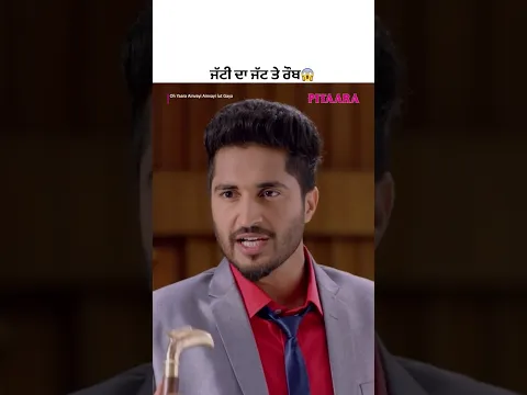 Mere Dushman Aa😜😂"Oh Yaara Ainvayi Ainvayi lut Gaya" Watch Today At 8:00AM Only On @pitaaratv