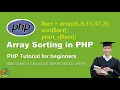 PHP array sorting