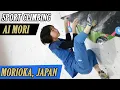 Download Lagu Ai Mori Impressive Tops in Boulder Competition || Morioka