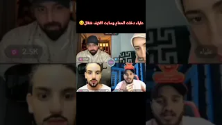 علياء قمرون دخلت الحمام وسابت اللايف شغال تيك توك المشاهير اكسبلور تيك توك علياء قمرون 