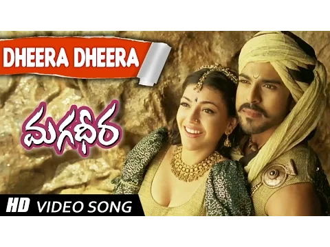 Download MP3 Dheera Dheera Telugu VIdeo Song || Magadheera Telugu Movie || Ram Charan , Kajal Agarwal