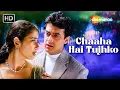 Download Lagu Chaha Hai Tujhko | Mann (1999) | Aamir Khan, Manisha Koirala | Udit Narayan \u0026 Anuradha Paudwal
