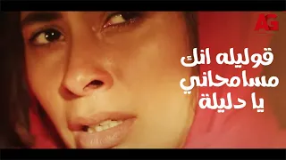 سجن النسا مشهد مرعب لحظة إعدام رضا في السجن وإنهيار كل المسجونات  سجن النسا مشهد مرعب لحظة إعدام رضا في السجن وإنهيار كل المسجونات