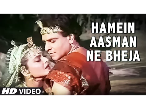 Download MP3 Hamein Aasman Ne Bheja -Video Song | Sheshnaag | Anuradha Paudwal, Suresh Wadkar | Jitendra, Rekha