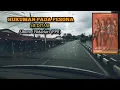 Meditasi - Hukuman Pada Pesona (Lirik)