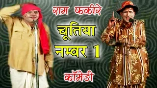  1 bhojpuri nautanki nach programme bhojpuri nautanki song