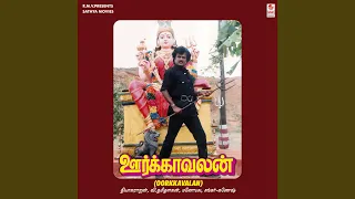 eadutha sabadam