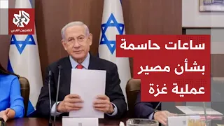 كابوس جديد يربك جيش الاحتلال في مدينة غزة وتخبط داخلي في مواجهة مسار المعركة ضد حماس 